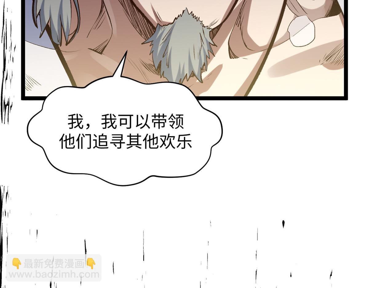 頂級氣運，悄悄修煉千年 - 208 楚世人的執念(1/4) - 2