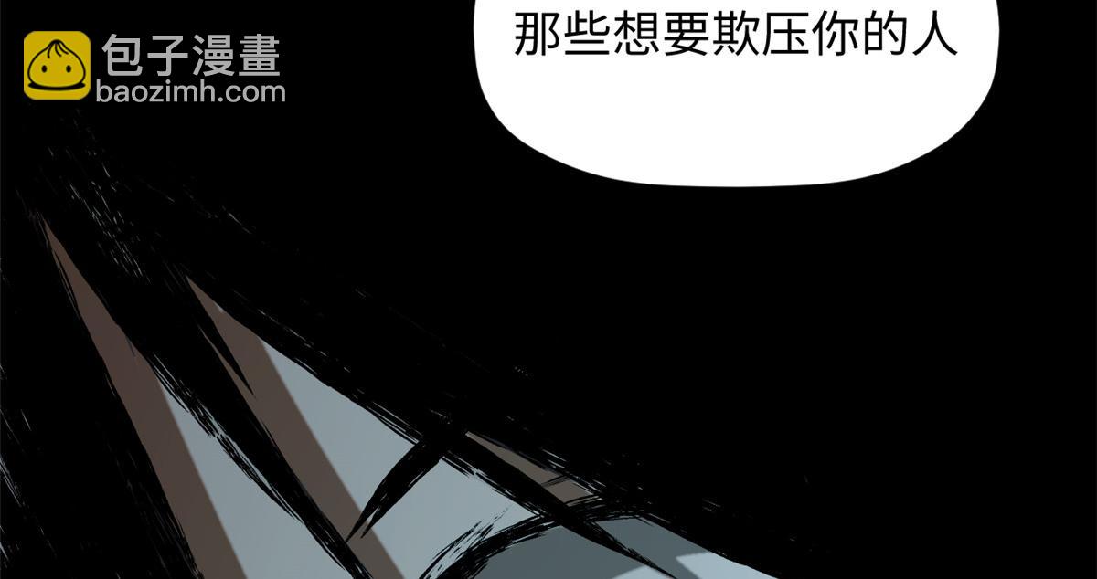 頂級氣運，悄悄修煉千年 - 208 楚世人的執念(1/4) - 8