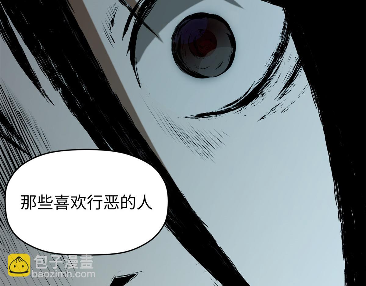 頂級氣運，悄悄修煉千年 - 208 楚世人的執念(1/4) - 1
