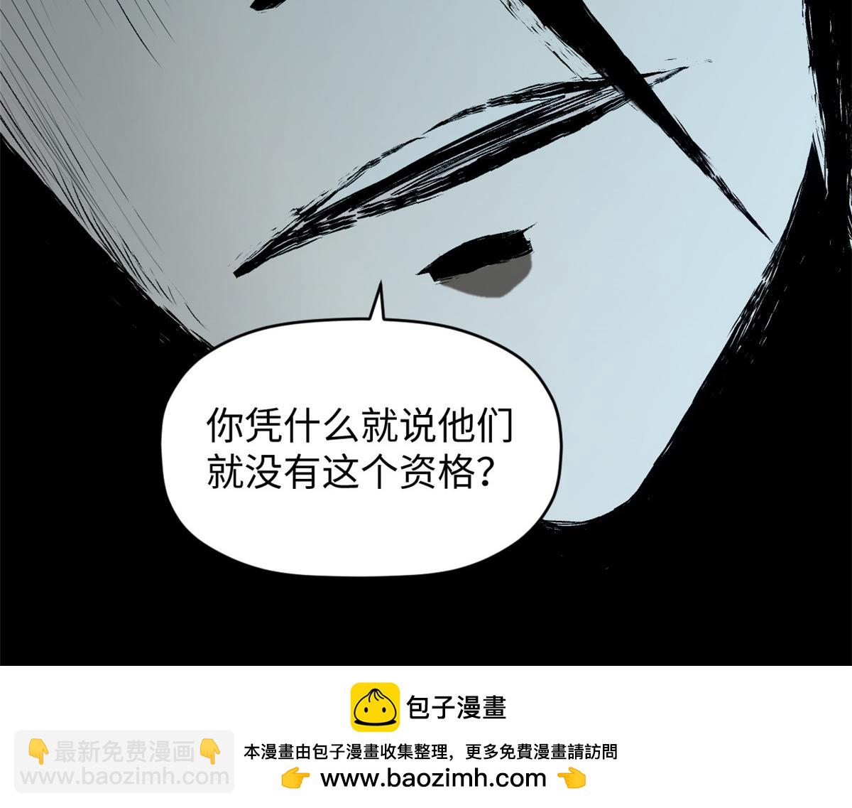 頂級氣運，悄悄修煉千年 - 208 楚世人的執念(1/4) - 2