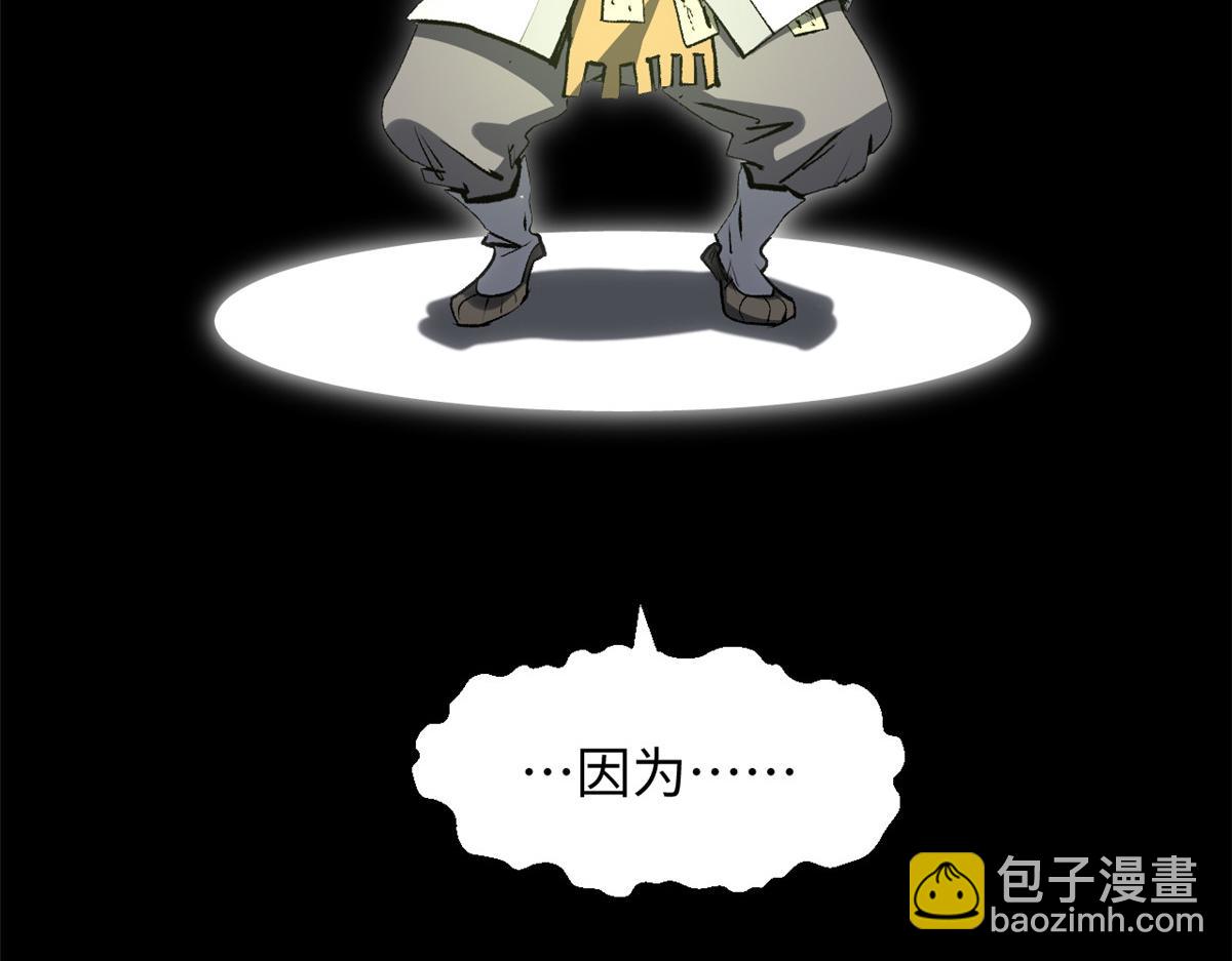 頂級氣運，悄悄修煉千年 - 208 楚世人的執念(2/4) - 6