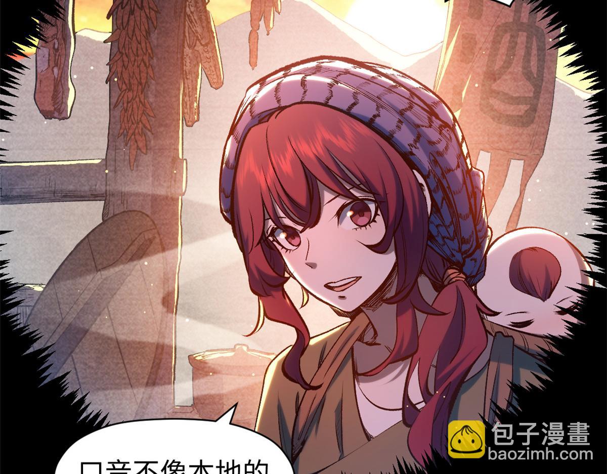 頂級氣運，悄悄修煉千年 - 208 楚世人的執念(2/4) - 2