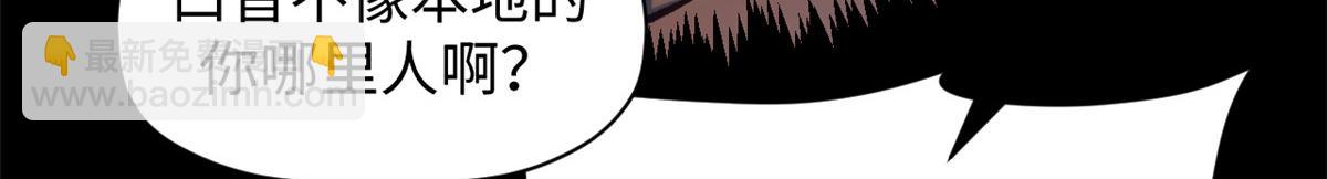 頂級氣運，悄悄修煉千年 - 208 楚世人的執念(2/4) - 3