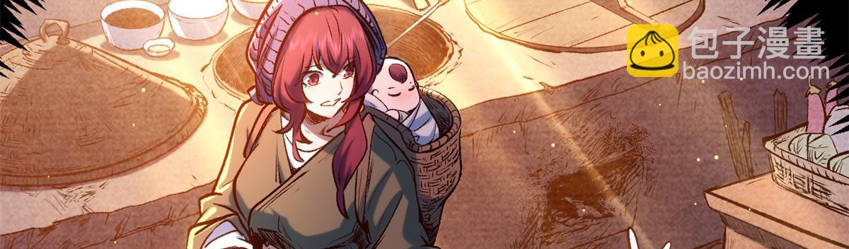 頂級氣運，悄悄修煉千年 - 208 楚世人的執念(2/4) - 6