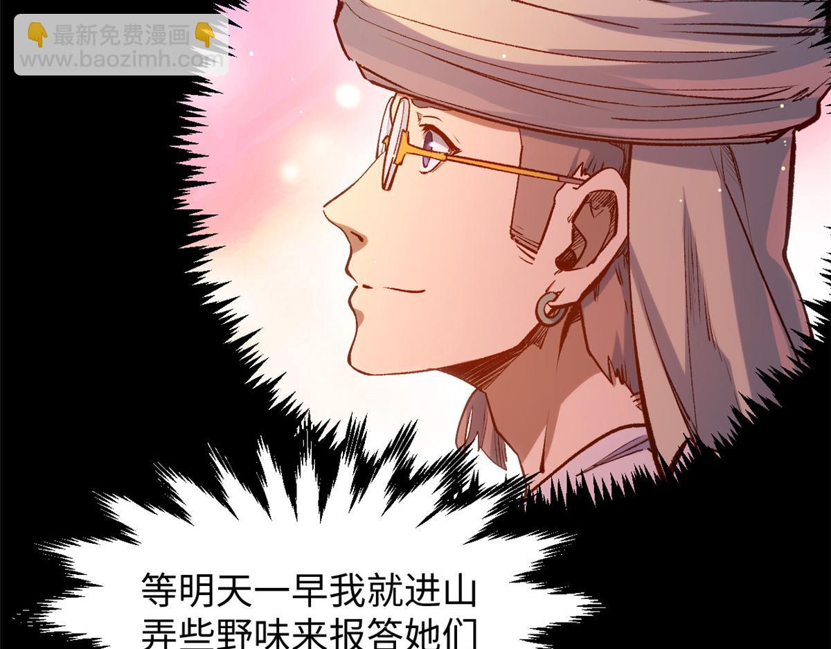 頂級氣運，悄悄修煉千年 - 208 楚世人的執念(2/4) - 2