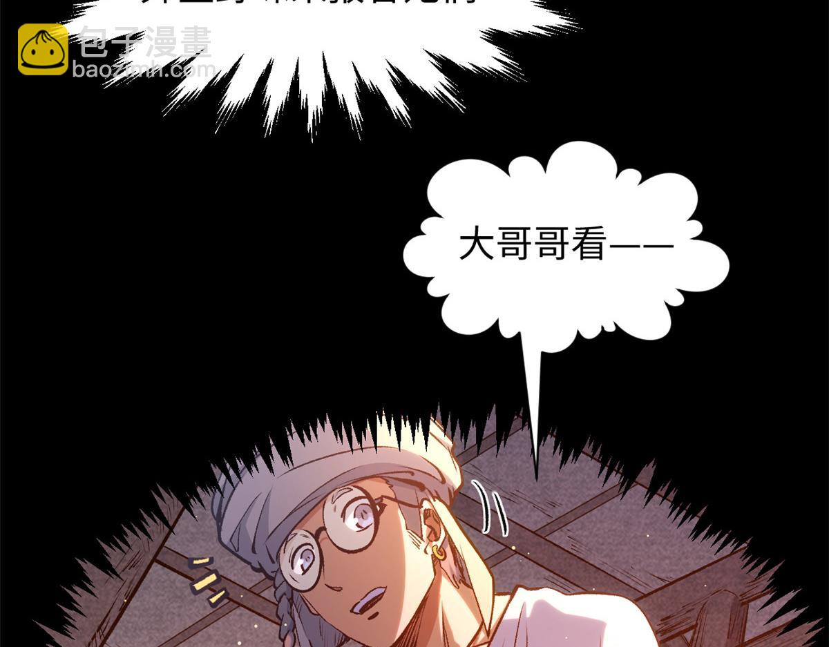 頂級氣運，悄悄修煉千年 - 208 楚世人的執念(2/4) - 3