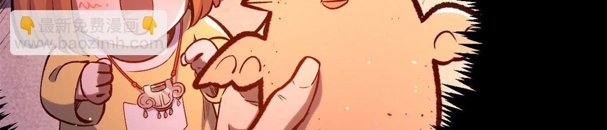 頂級氣運，悄悄修煉千年 - 208 楚世人的執念(2/4) - 7