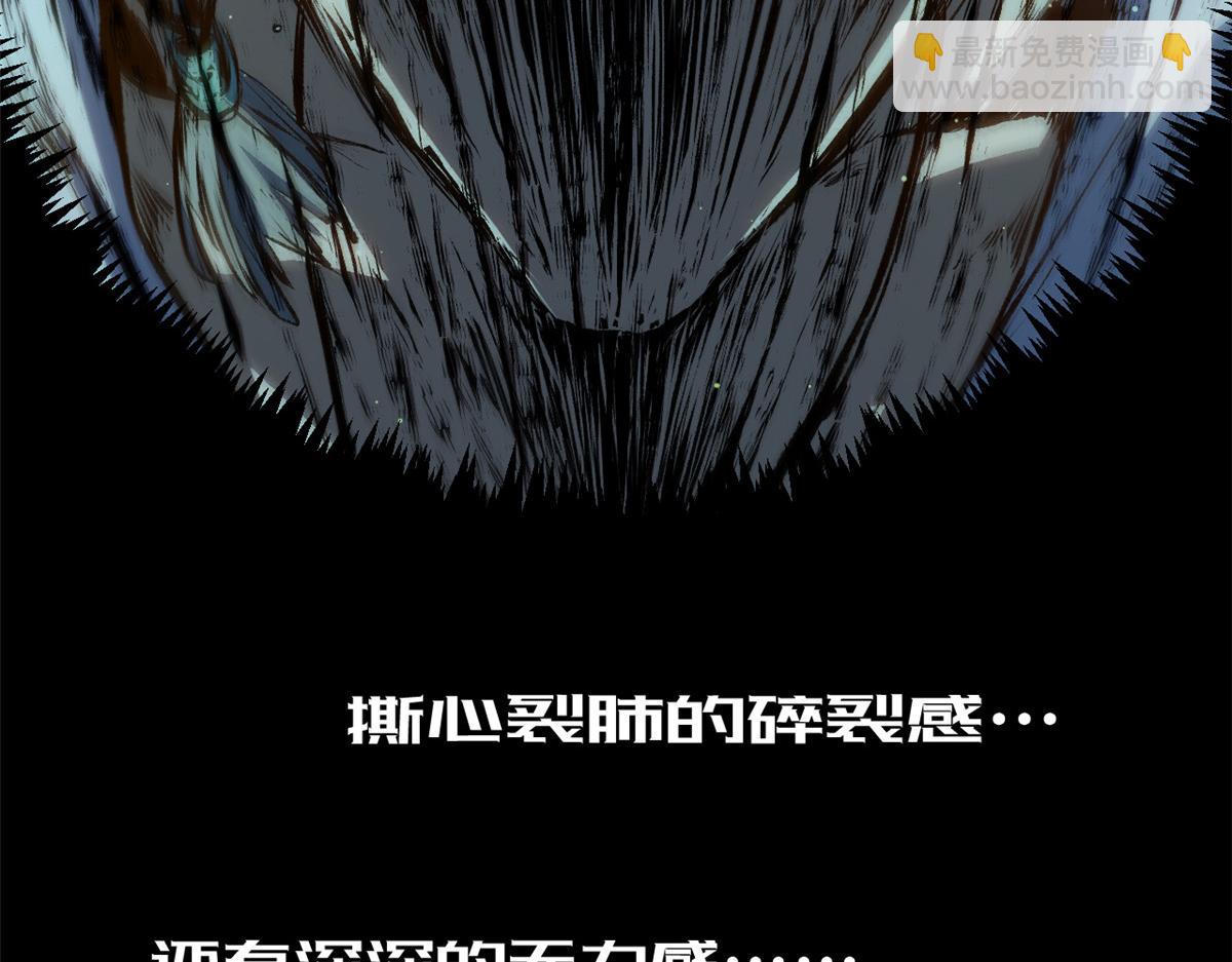 頂級氣運，悄悄修煉千年 - 208 楚世人的執念(2/4) - 6