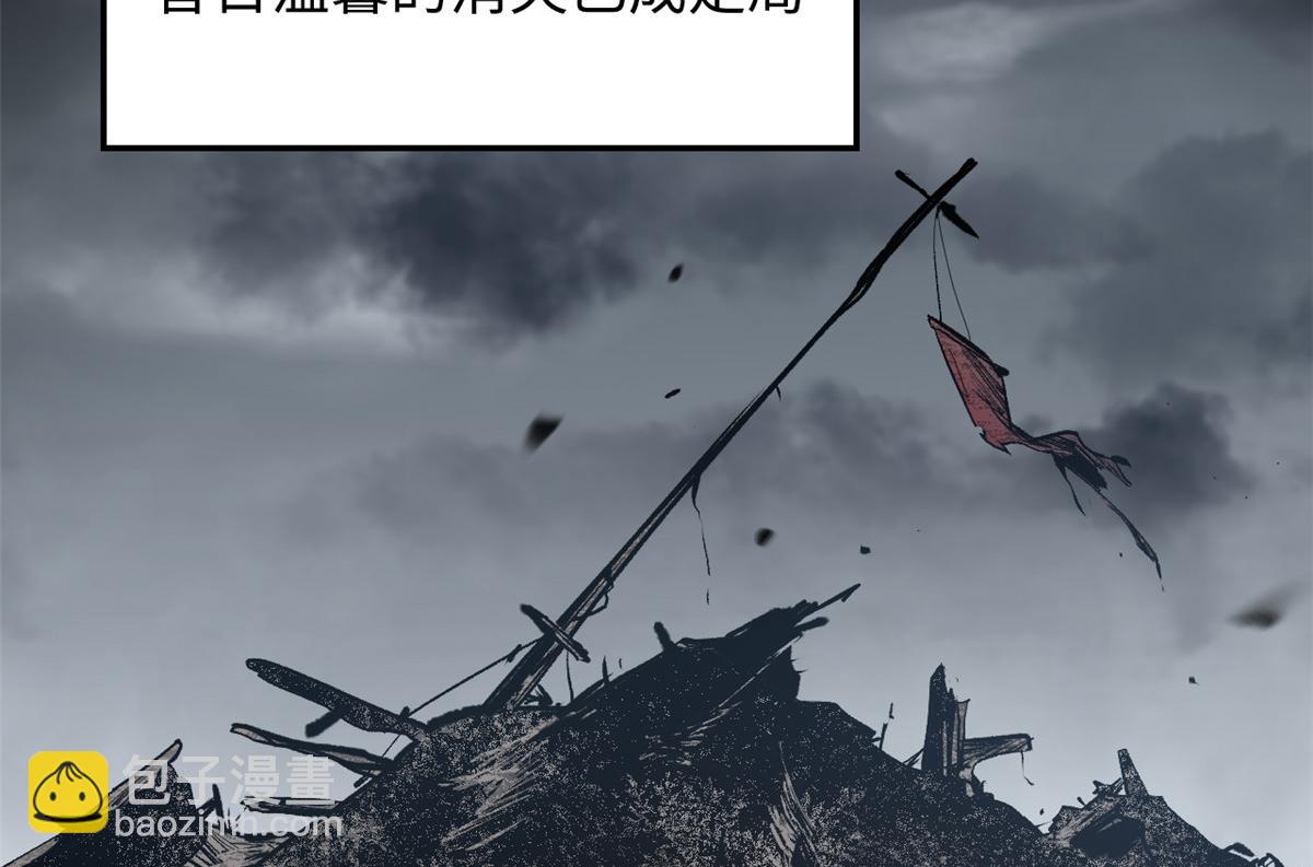 頂級氣運，悄悄修煉千年 - 208 楚世人的執念(2/4) - 2