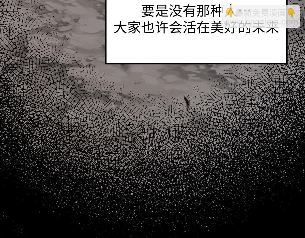 頂級氣運，悄悄修煉千年 - 208 楚世人的執念(2/4) - 5