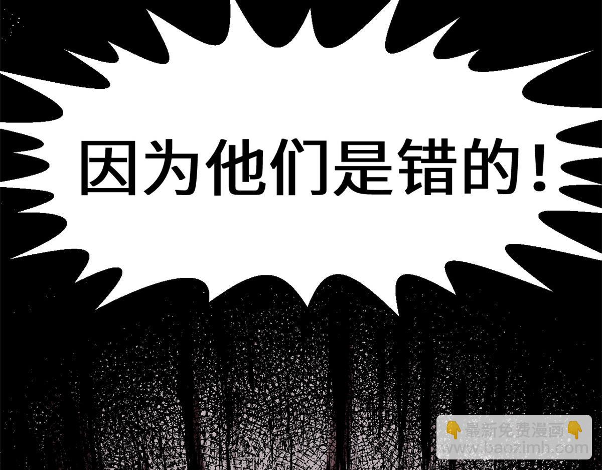 頂級氣運，悄悄修煉千年 - 208 楚世人的執念(2/4) - 7