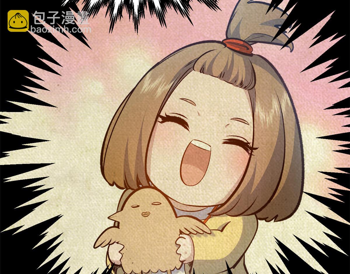 頂級氣運，悄悄修煉千年 - 208 楚世人的執念(2/4) - 3