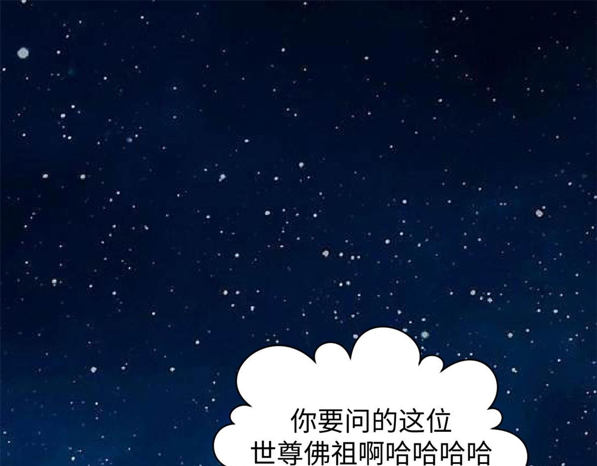 頂級氣運，悄悄修煉千年 - 210 就此別過,望君平安(1/4) - 1