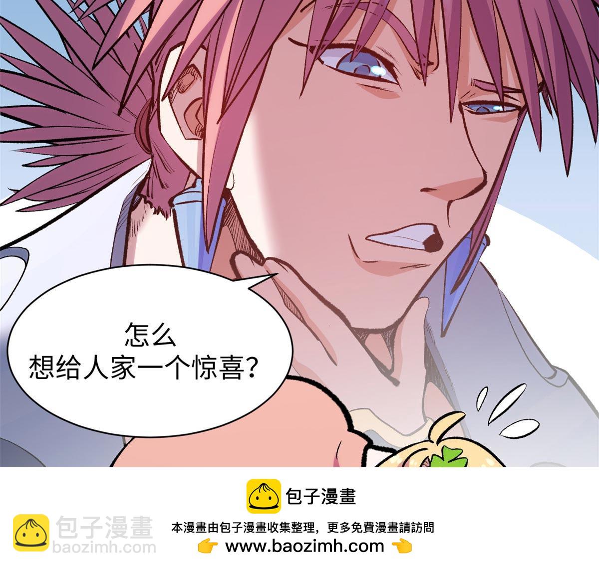 頂級氣運，悄悄修煉千年 - 210 就此別過,望君平安(2/4) - 6