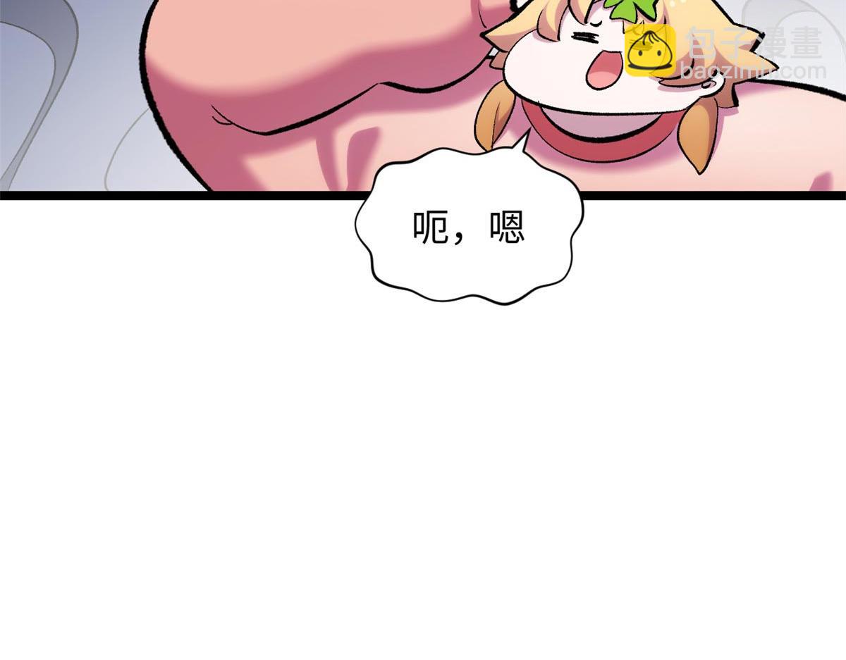 頂級氣運，悄悄修煉千年 - 210 就此別過,望君平安(3/4) - 5