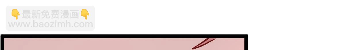 頂級氣運，悄悄修煉千年 - 210 就此別過,望君平安(3/4) - 6