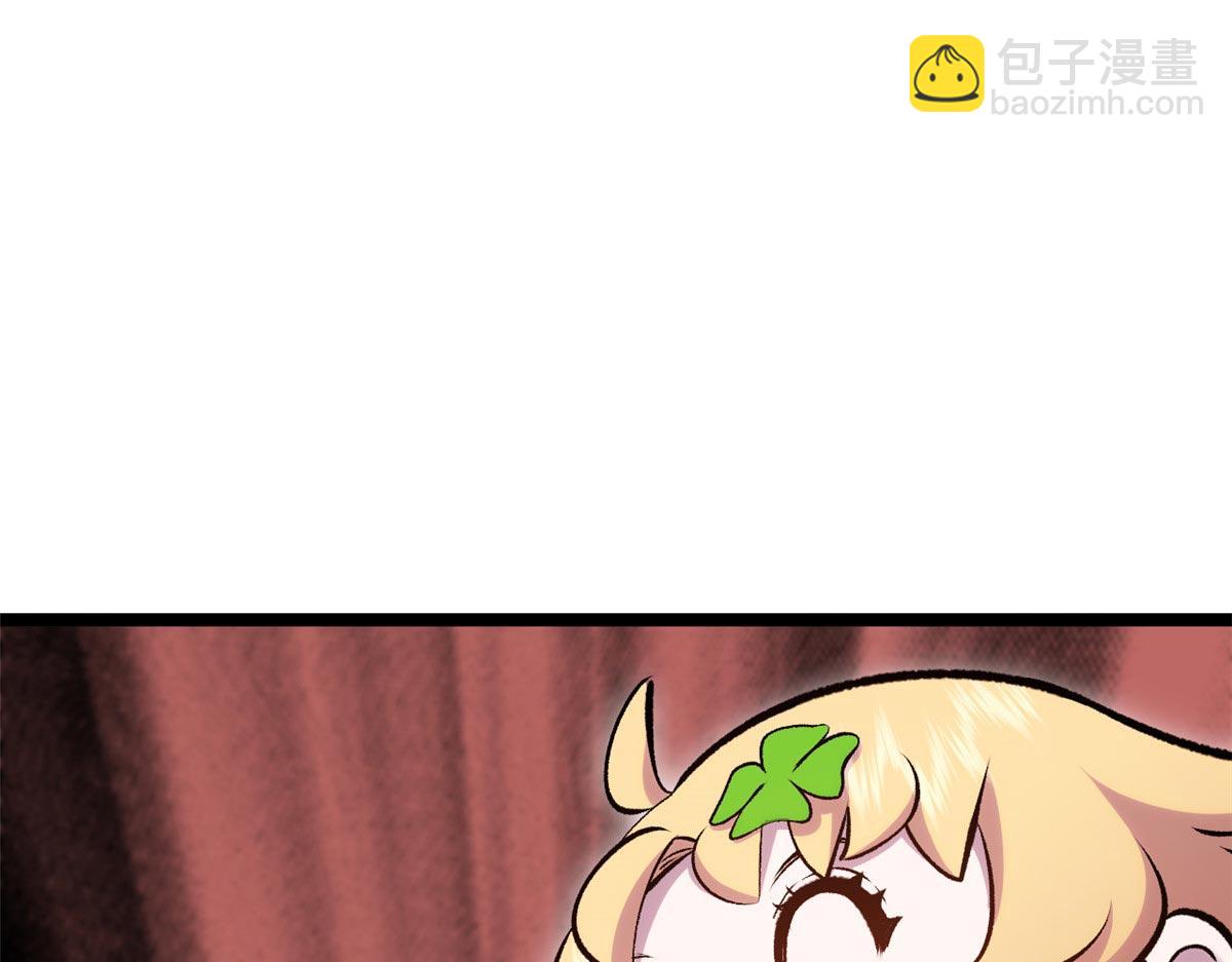 頂級氣運，悄悄修煉千年 - 210 就此別過,望君平安(3/4) - 5