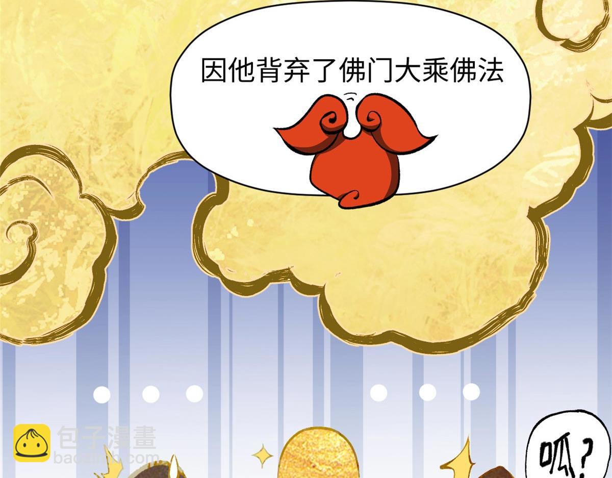 頂級氣運，悄悄修煉千年 - 210 就此別過,望君平安(1/4) - 3