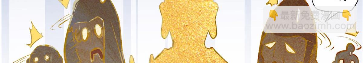 頂級氣運，悄悄修煉千年 - 210 就此別過,望君平安(1/4) - 4