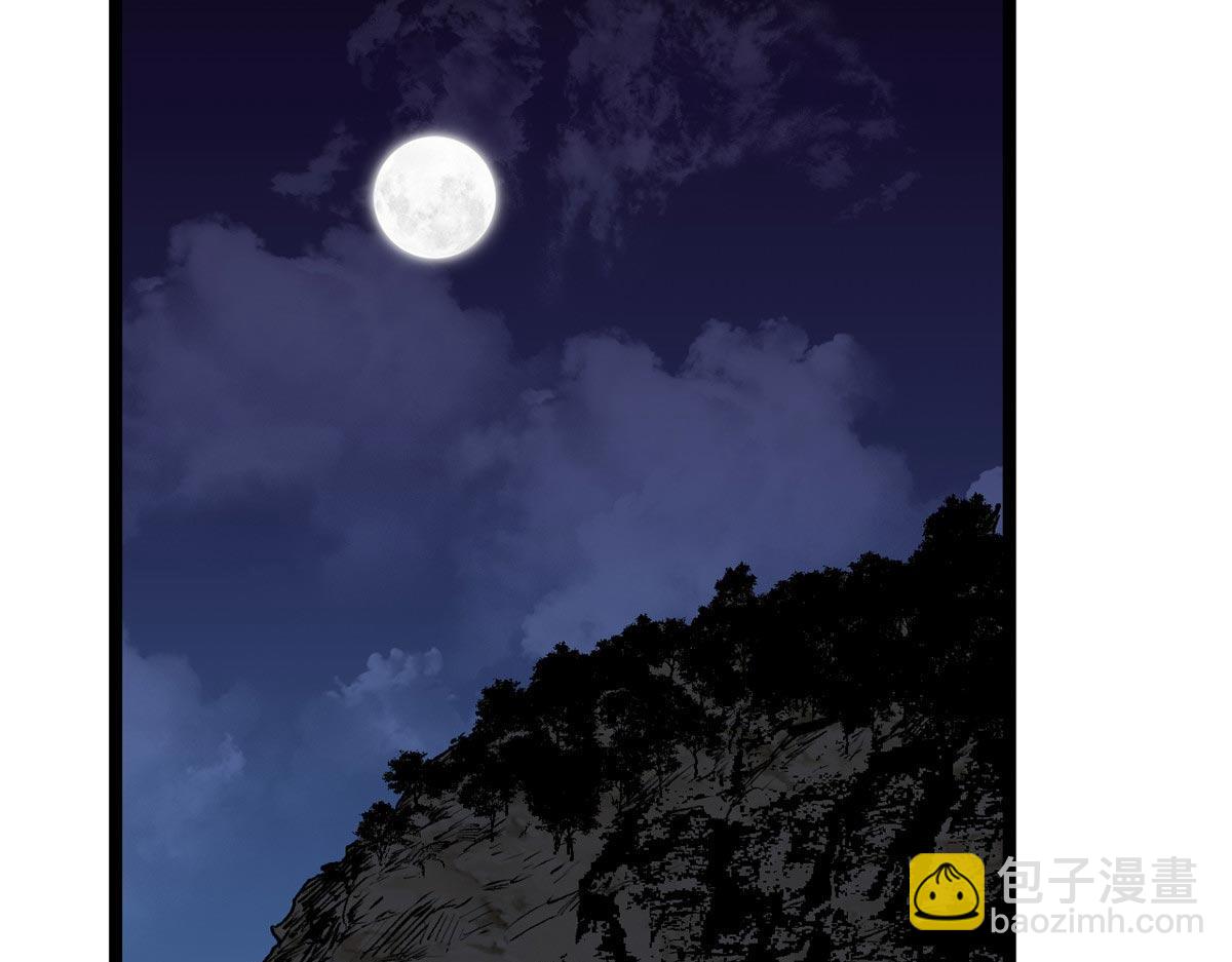 頂級氣運，悄悄修煉千年 - 210 就此別過,望君平安(3/4) - 4