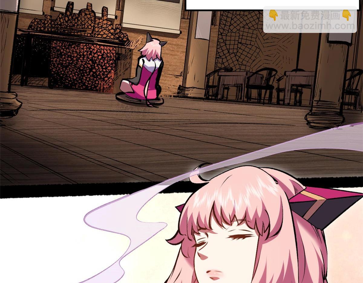 頂級氣運，悄悄修煉千年 - 210 就此別過,望君平安(3/4) - 8