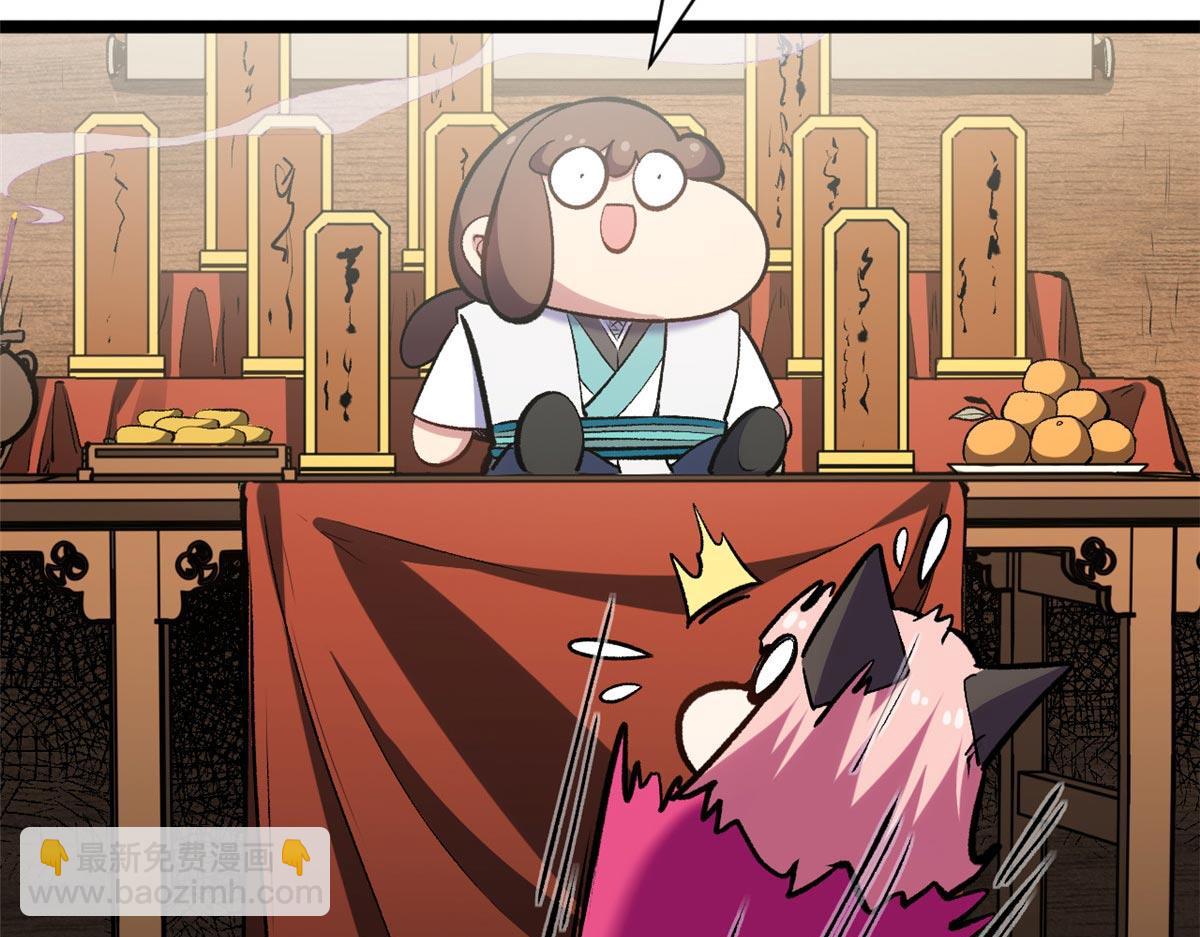 頂級氣運，悄悄修煉千年 - 210 就此別過,望君平安(3/4) - 5