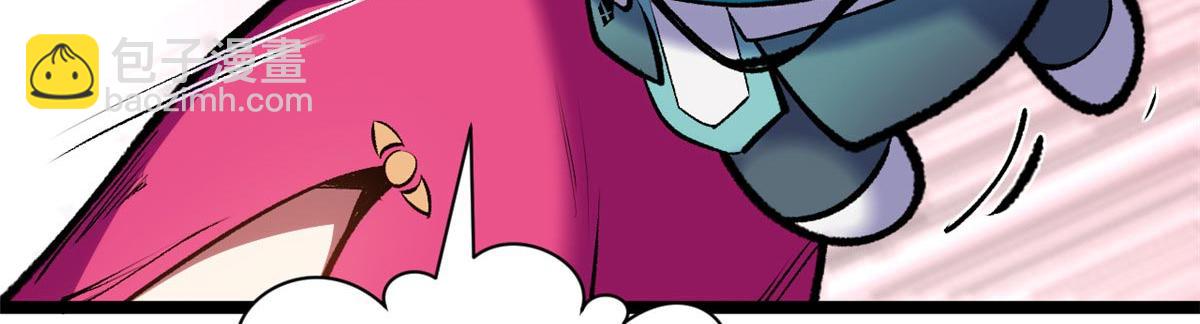 頂級氣運，悄悄修煉千年 - 210 就此別過,望君平安(3/4) - 2