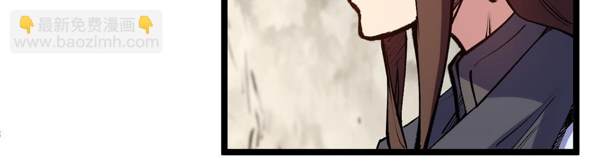 頂級氣運，悄悄修煉千年 - 210 就此別過,望君平安(3/4) - 5