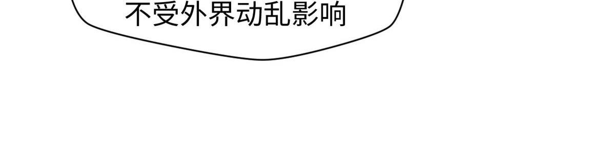 頂級氣運，悄悄修煉千年 - 210 就此別過,望君平安(3/4) - 3
