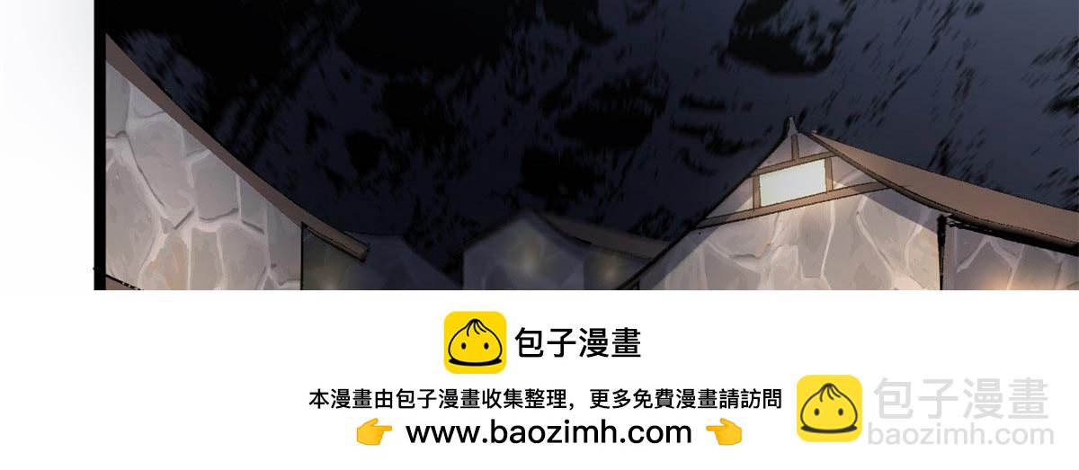 頂級氣運，悄悄修煉千年 - 210 就此別過,望君平安(3/4) - 6