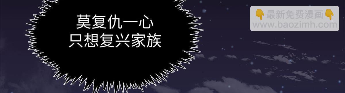 頂級氣運，悄悄修煉千年 - 210 就此別過,望君平安(4/4) - 1