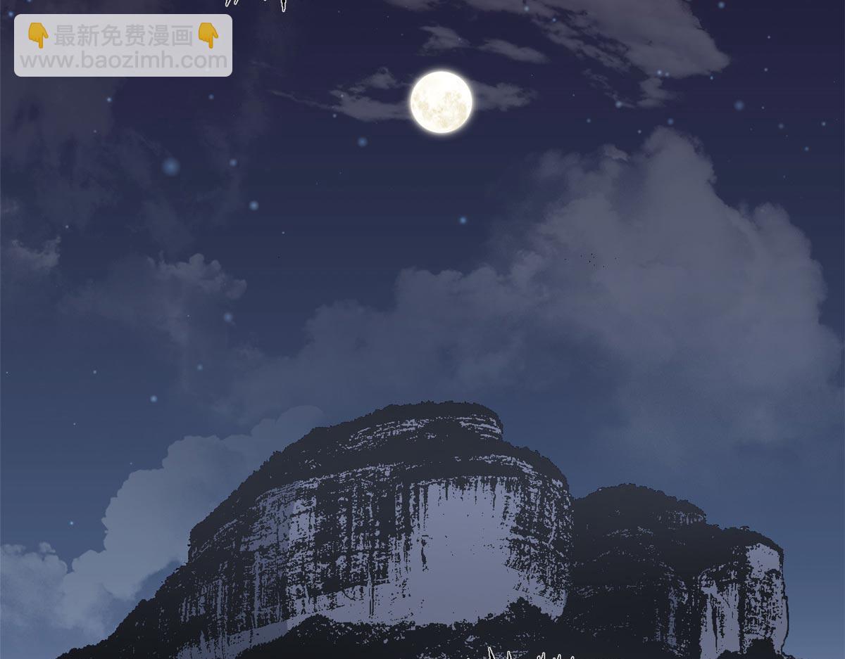 頂級氣運，悄悄修煉千年 - 210 就此別過,望君平安(4/4) - 2