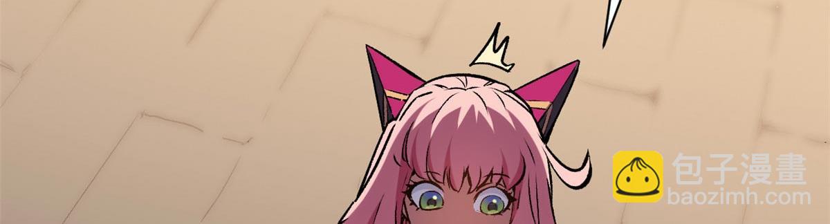 頂級氣運，悄悄修煉千年 - 210 就此別過,望君平安(4/4) - 1