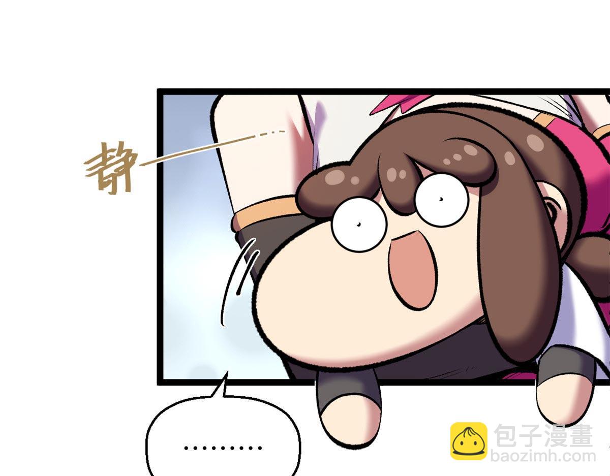 頂級氣運，悄悄修煉千年 - 210 就此別過,望君平安(4/4) - 5