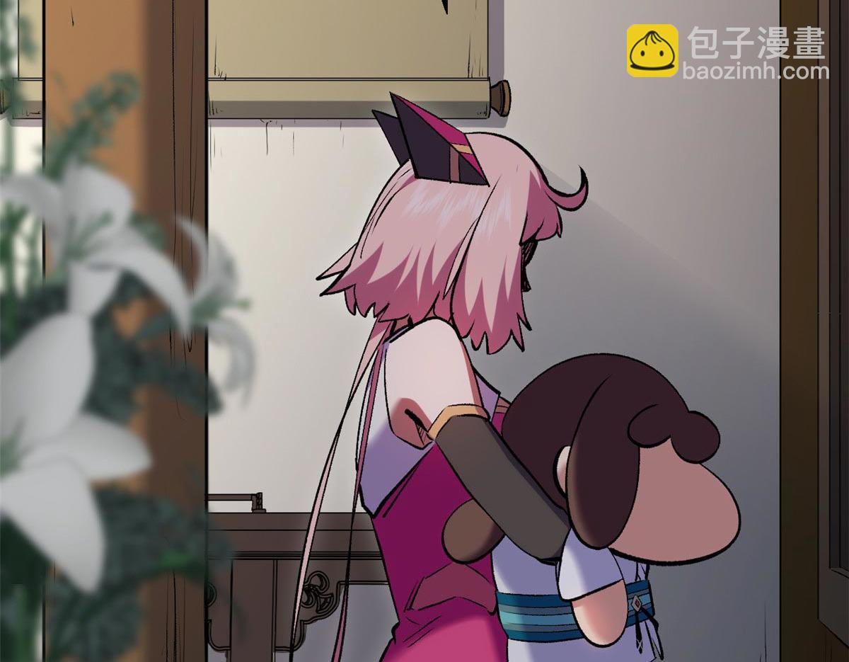 頂級氣運，悄悄修煉千年 - 210 就此別過,望君平安(4/4) - 2