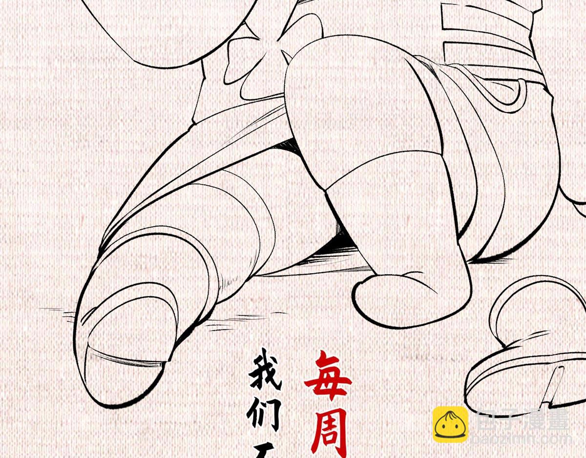 頂級氣運，悄悄修煉千年 - 210 就此別過,望君平安(4/4) - 5