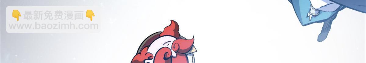 頂級氣運，悄悄修煉千年 - 210 就此別過,望君平安(1/4) - 2