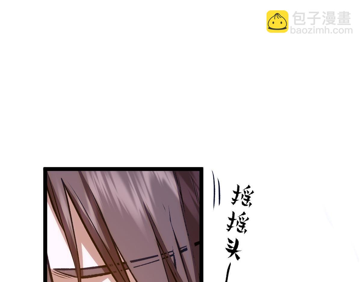 頂級氣運，悄悄修煉千年 - 210 就此別過,望君平安(1/4) - 4