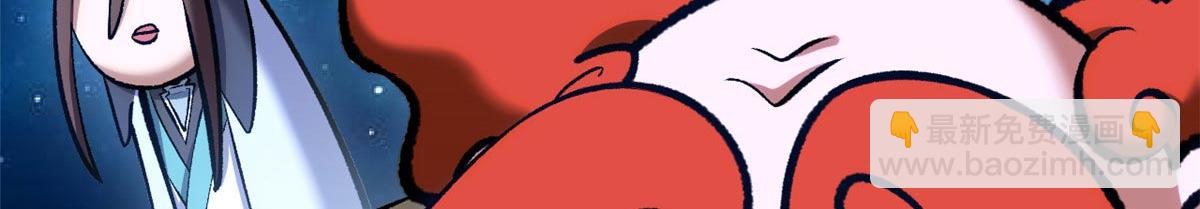 頂級氣運，悄悄修煉千年 - 210 就此別過,望君平安(1/4) - 3