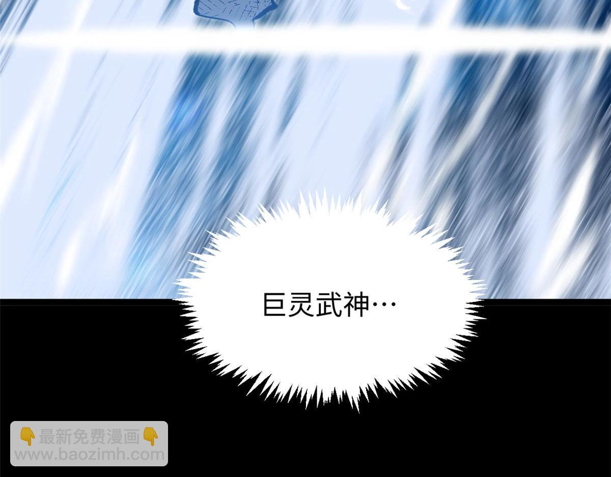 頂級氣運，悄悄修煉千年 - 210 就此別過,望君平安(1/4) - 6