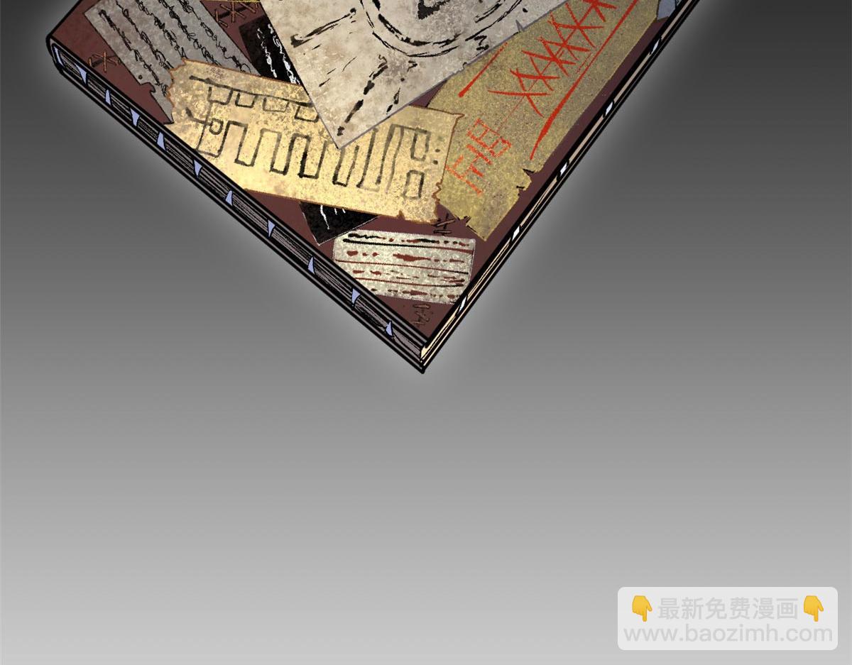 頂級氣運，悄悄修煉千年 - 210 就此別過,望君平安(1/4) - 1