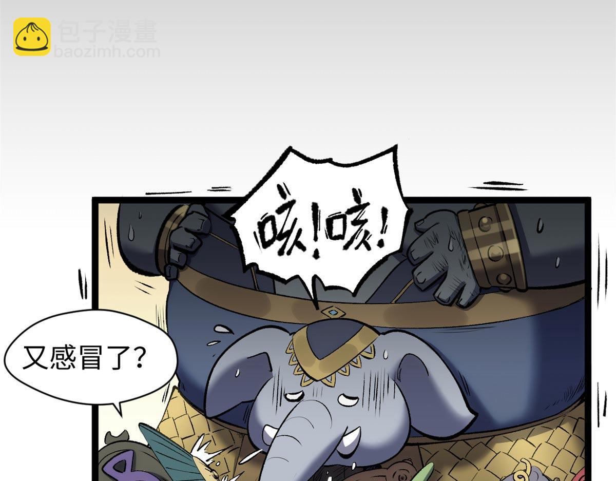 頂級氣運，悄悄修煉千年 - 210 就此別過,望君平安(1/4) - 3