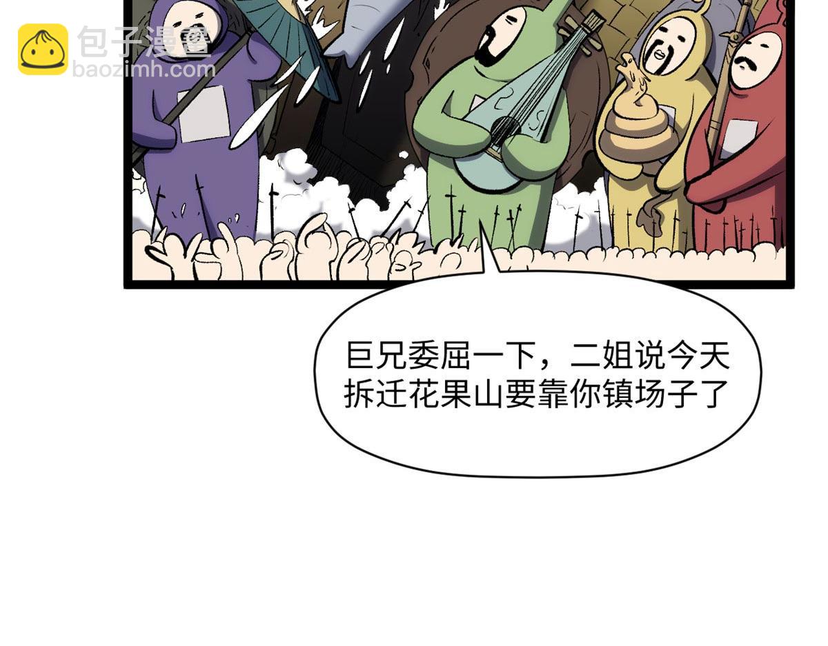 頂級氣運，悄悄修煉千年 - 210 就此別過,望君平安(1/4) - 4