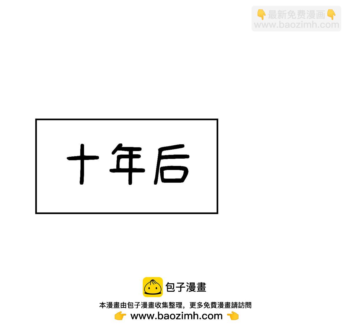 頂級氣運，悄悄修煉千年 - 210 就此別過,望君平安(1/4) - 2