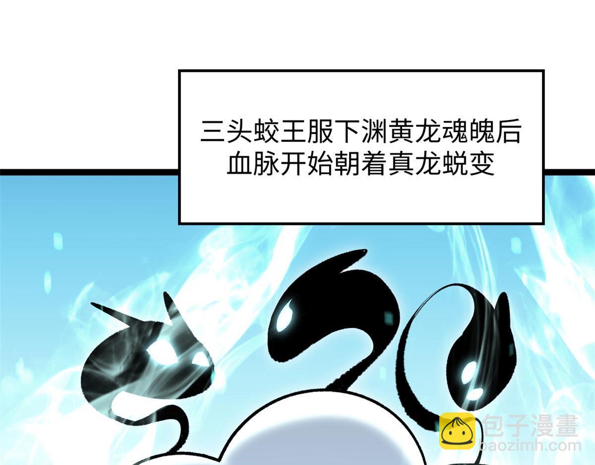 頂級氣運，悄悄修煉千年 - 210 就此別過,望君平安(2/4) - 1