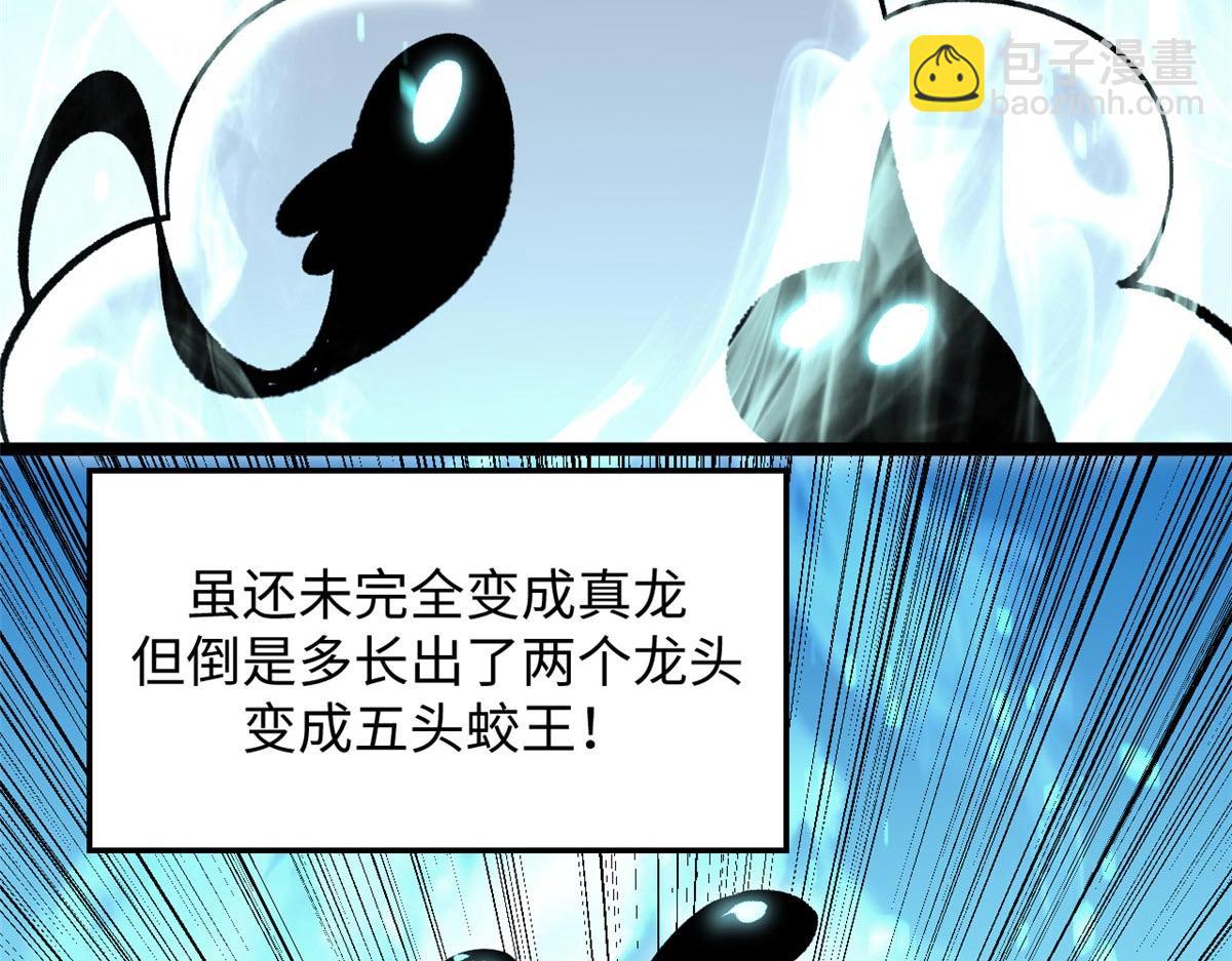 頂級氣運，悄悄修煉千年 - 210 就此別過,望君平安(2/4) - 2