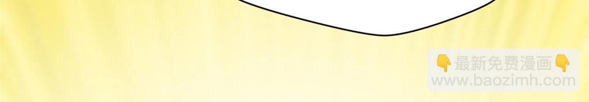 頂級氣運，悄悄修煉千年 - 210 就此別過,望君平安(1/4) - 6