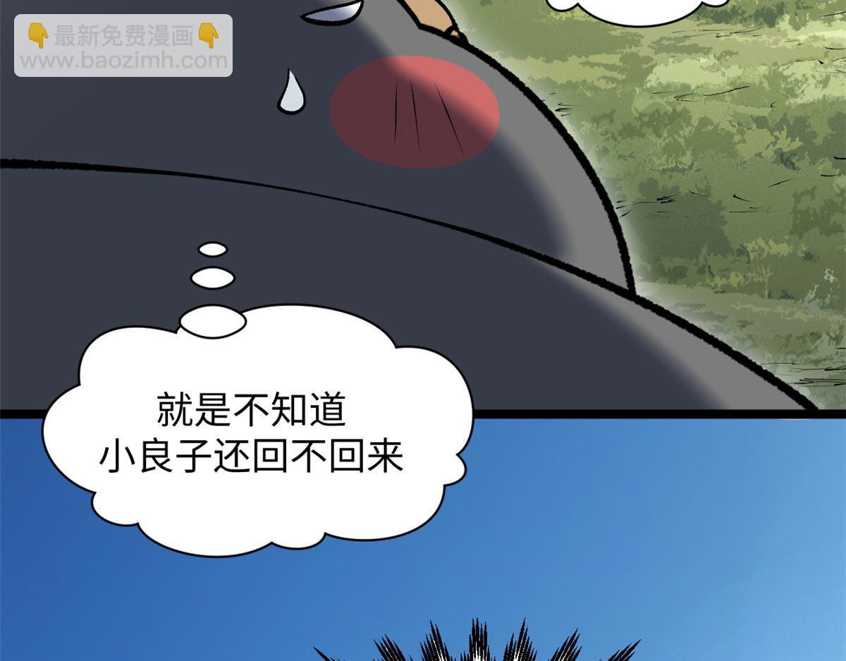 頂級氣運，悄悄修煉千年 - 210 就此別過,望君平安(2/4) - 5