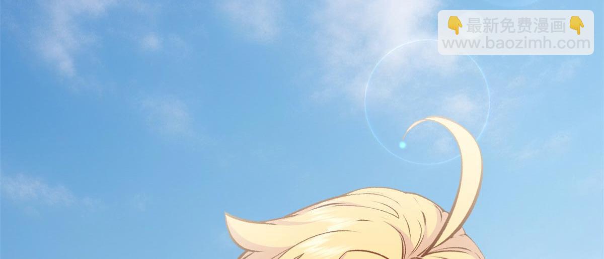 頂級氣運，悄悄修煉千年 - 210 就此別過,望君平安(2/4) - 7