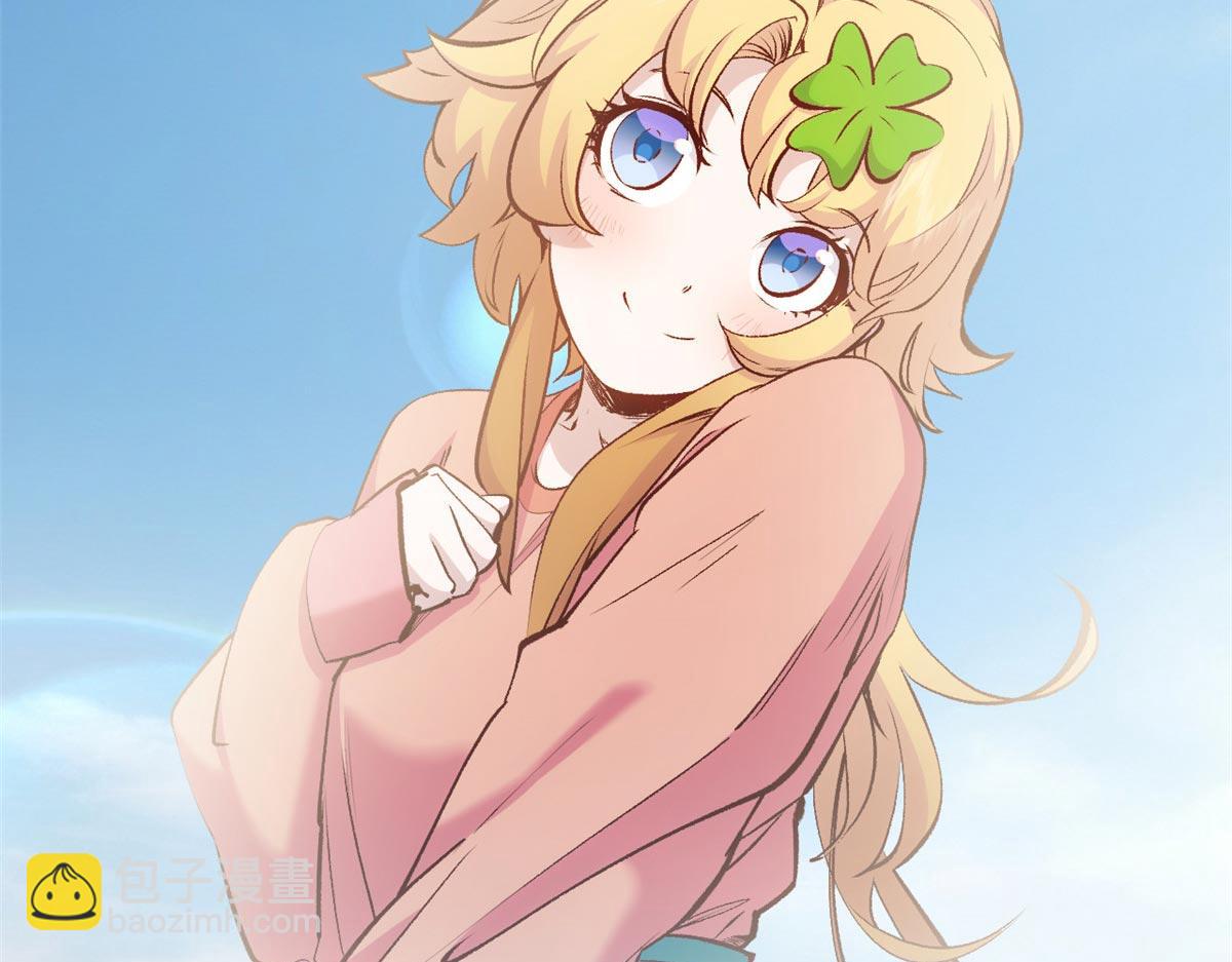 頂級氣運，悄悄修煉千年 - 210 就此別過,望君平安(2/4) - 8